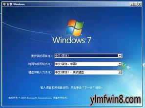 windows8系统下载64,Windows 8系统64位版本下载与安装指南