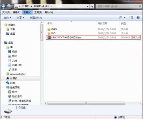 windows7系统无法重装,Windows 7系统无法重装疑难杂症解析与解决攻略