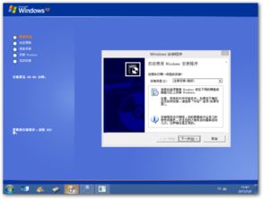 windows xp系统下载iso,Windows XP系统ISO下载与安装指南