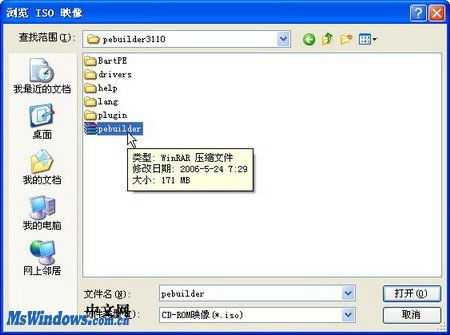 windows7系统iso镜像文件,Windows 7系统ISO镜像文件制作与安装指南