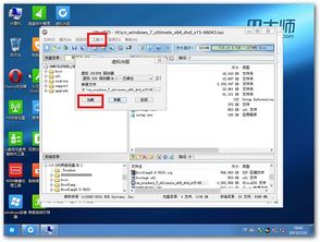 u盘苹果电脑装windows7系统,苹果电脑U盘安装Windows 7系统全攻略