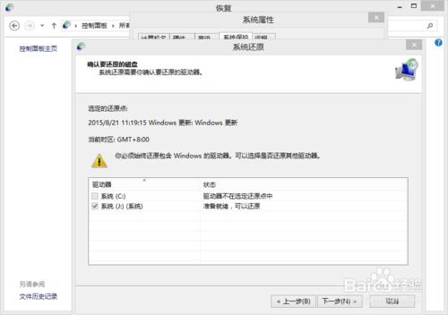 windows 系统初始化,Windows系统初始化流程全解析