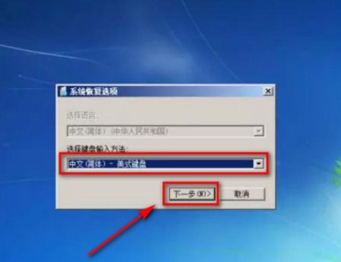 windows系统恢复出厂设置,恢复原始状态指南