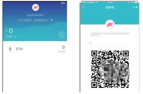 imtoken钱包可以收usdt么,imtoken钱包轻松接收USDT