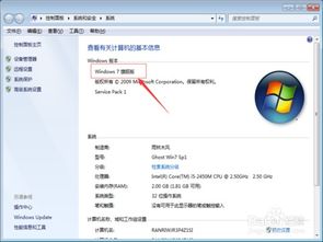 电脑系统以激活windows,轻松解锁电脑潜能