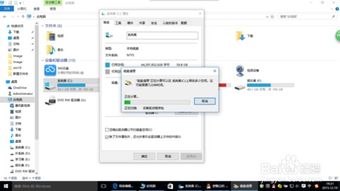 如何删除windows10系统,轻松管理磁盘空间